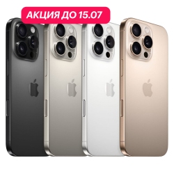 iPhone 16 Pro Max 512Gb (SIM+eSIM)