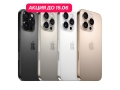 iPhone 16 Pro Max 1Tb (SIM+eSIM) слайд 1