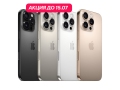 Apple iPhone 16 Pro 256Gb (SIM+eSIM) слайд 1