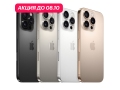 Apple iPhone 16 Pro 256Gb (SIM+eSIM) слайд 1
