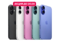 iPhone 16 512Gb (SIM+eSIM) слайд 1