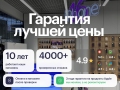 iPhone 16e 128Gb слайд 2