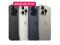 iPhone 15 Pro 256Gb (SIM+eSIM) слайд 1