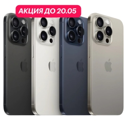 iPhone 15 Pro 512Gb (SIM+eSIM)