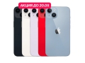 iPhone 14 Plus 128Gb слайд 1