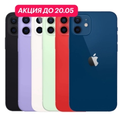iPhone 12 64Gb