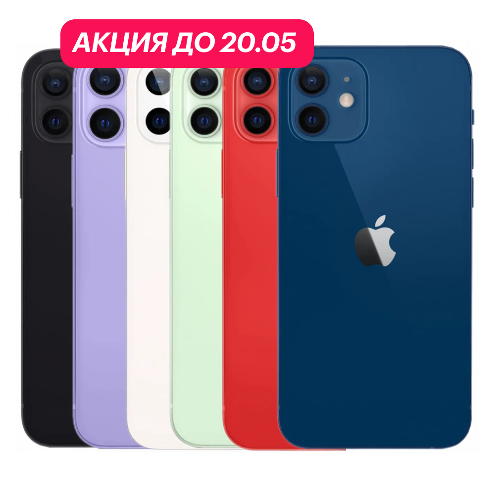 iPhone 12 128Gb картинка 1
