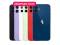 iPhone 12 128Gb слайд 1