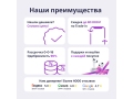 Xiaomi Redmi Note 14 Pro Plus 12/256Gb Черный слайд 2