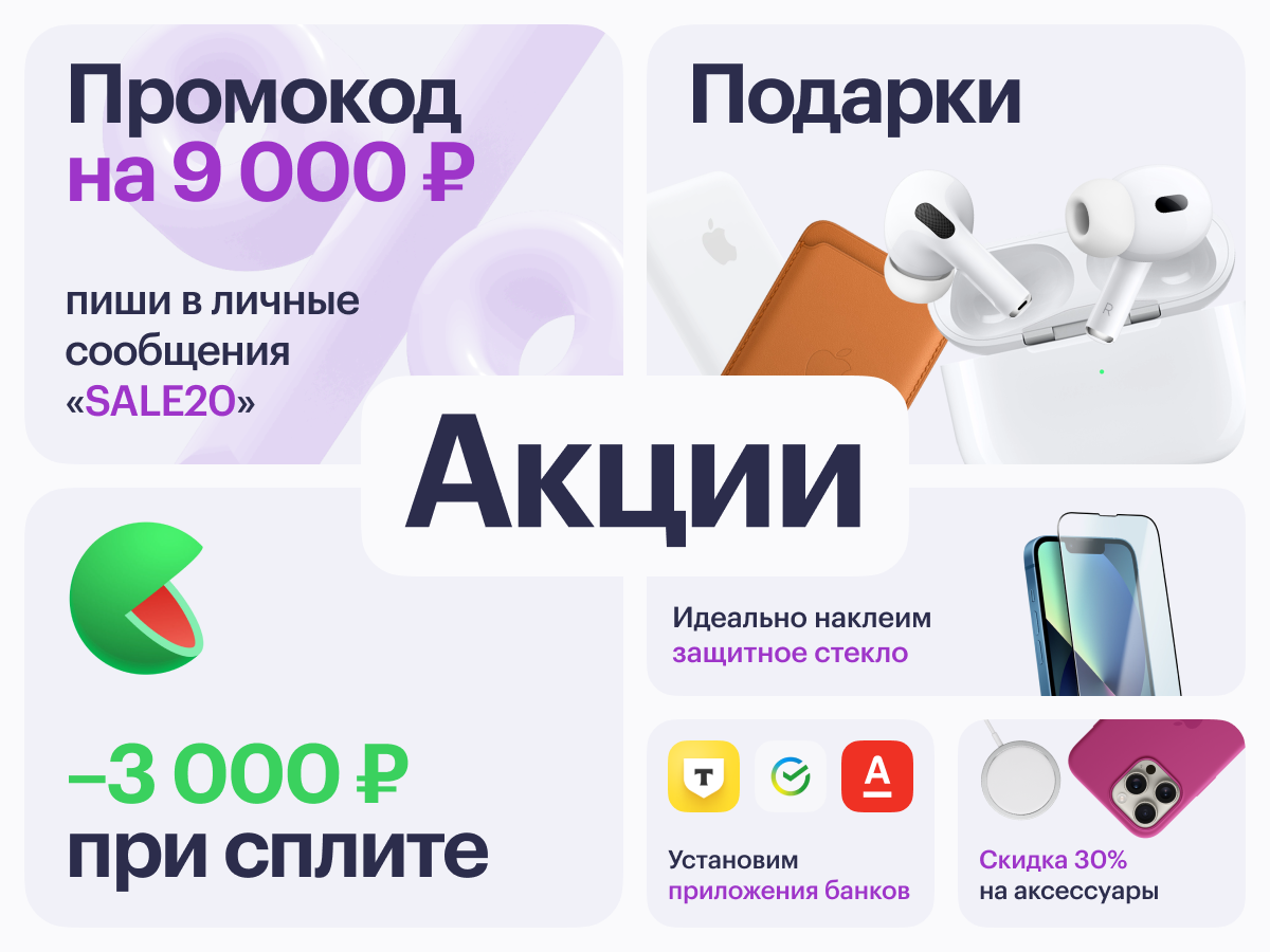 Sony PlayStation 5 Slim Digital Edition картинка 2