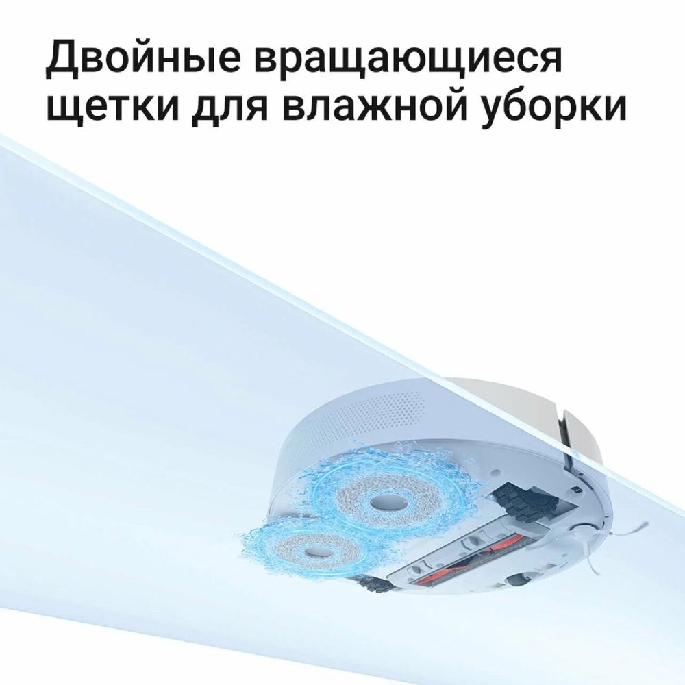 Робот-пылесос Xiaomi Robot Vacuum S10+ BHR6368EU белый картинка 4