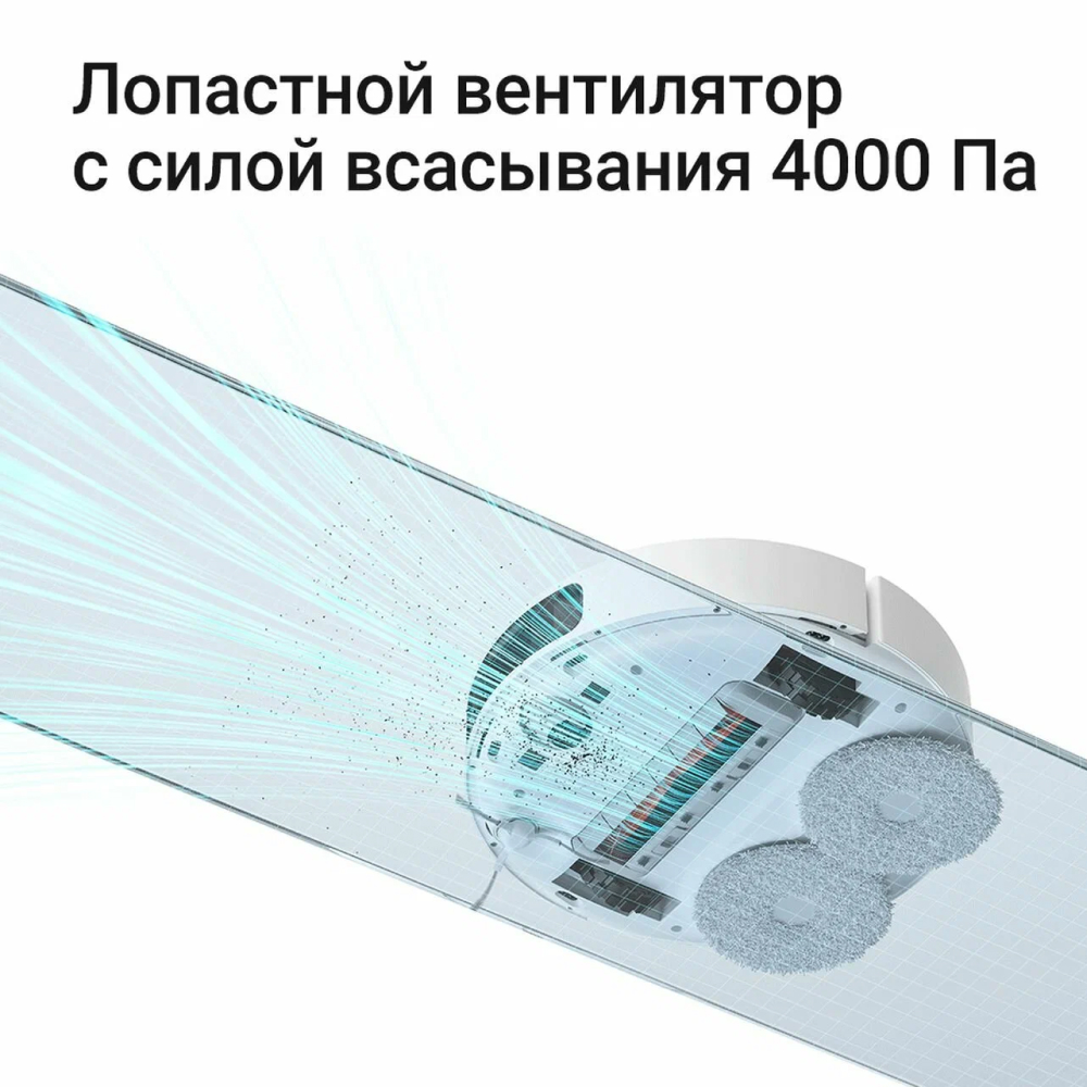 Робот-пылесос Xiaomi Robot Vacuum S10+ BHR6368EU белый картинка 5