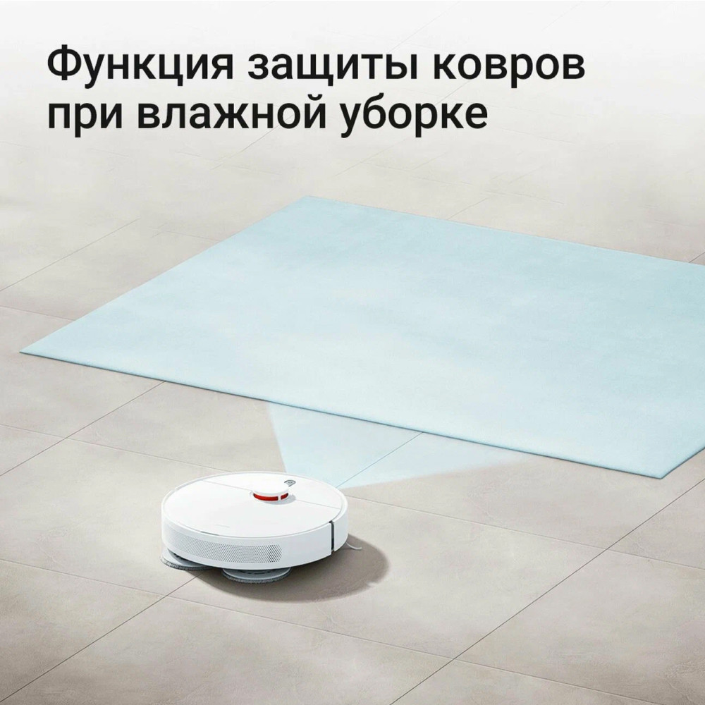 Робот-пылесос Xiaomi Robot Vacuum S10+ BHR6368EU белый картинка 6