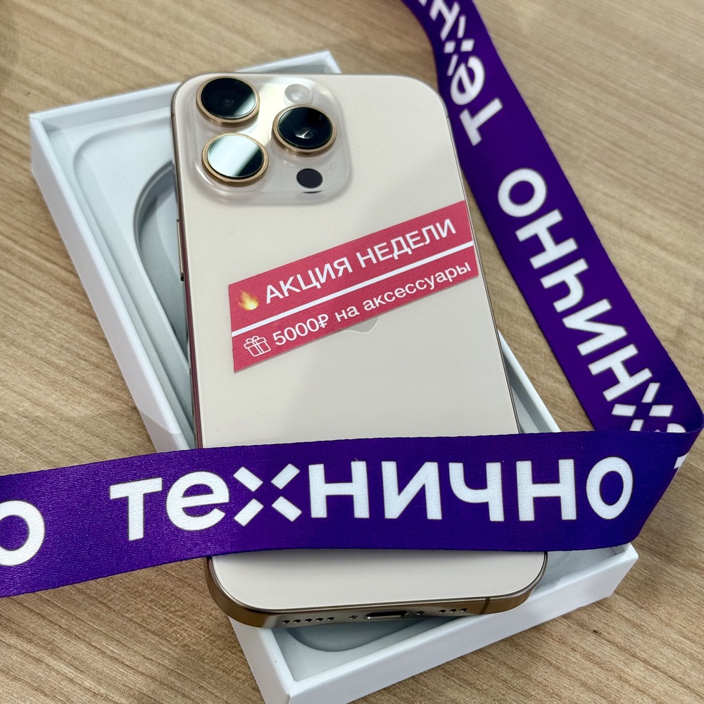 Apple iPhone 16 Pro Max 512Gb Desert Titanium картинка 7