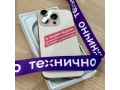 Apple iPhone 16 Pro Max 512Gb Desert Titanium слайд 7