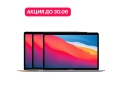 MacBook Air 13 Late 2020 M1 256 ГБ (АКЦИЯ) слайд 1
