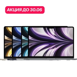MacBook Air 13 Mid 2022 M2 512ГБ (АКЦИЯ)