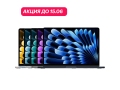 MacBook Air 15 Early 2025 M4 16 / 512ГБ (АКЦИЯ) слайд 1