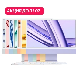 iMac 24 Late 2023 М3 8 ядер 8 ГБ 256 ГБ (АКЦИЯ)