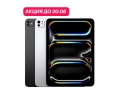 Apple iPad Pro 13 (M4, 2024) Wi-Fi + Cellular 2TB (АКЦИЯ) слайд 1