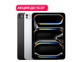 Apple iPad Pro 11 (M4, 2024) Wi-Fi 512GB (АКЦИЯ) слайд 1