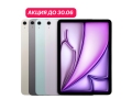 Apple iPad Air 13 (M3, 2025) Wi-Fi + Celluar 512Gb (АКЦИЯ) слайд 1