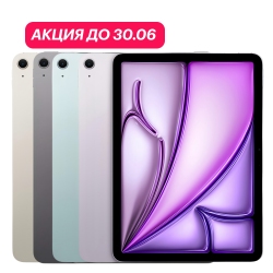 Apple iPad Air 11 (M3, 2025) Wi-Fi + Celluar 1Tb (АКЦИЯ)