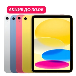 Apple iPad Wi-Fi + Cellular 128Gb Розовый (АКЦИЯ)