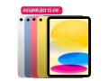 Apple iPad Wi-Fi 256GB (АКЦИЯ) слайд 1
