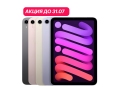 iPad Mini 7 (2024) Wi-Fi 256Gb (АКЦИЯ) слайд 1