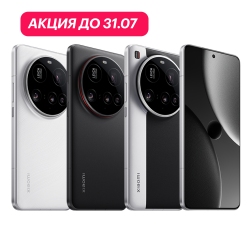 Xiaomi 15 Ultra 16/1TB