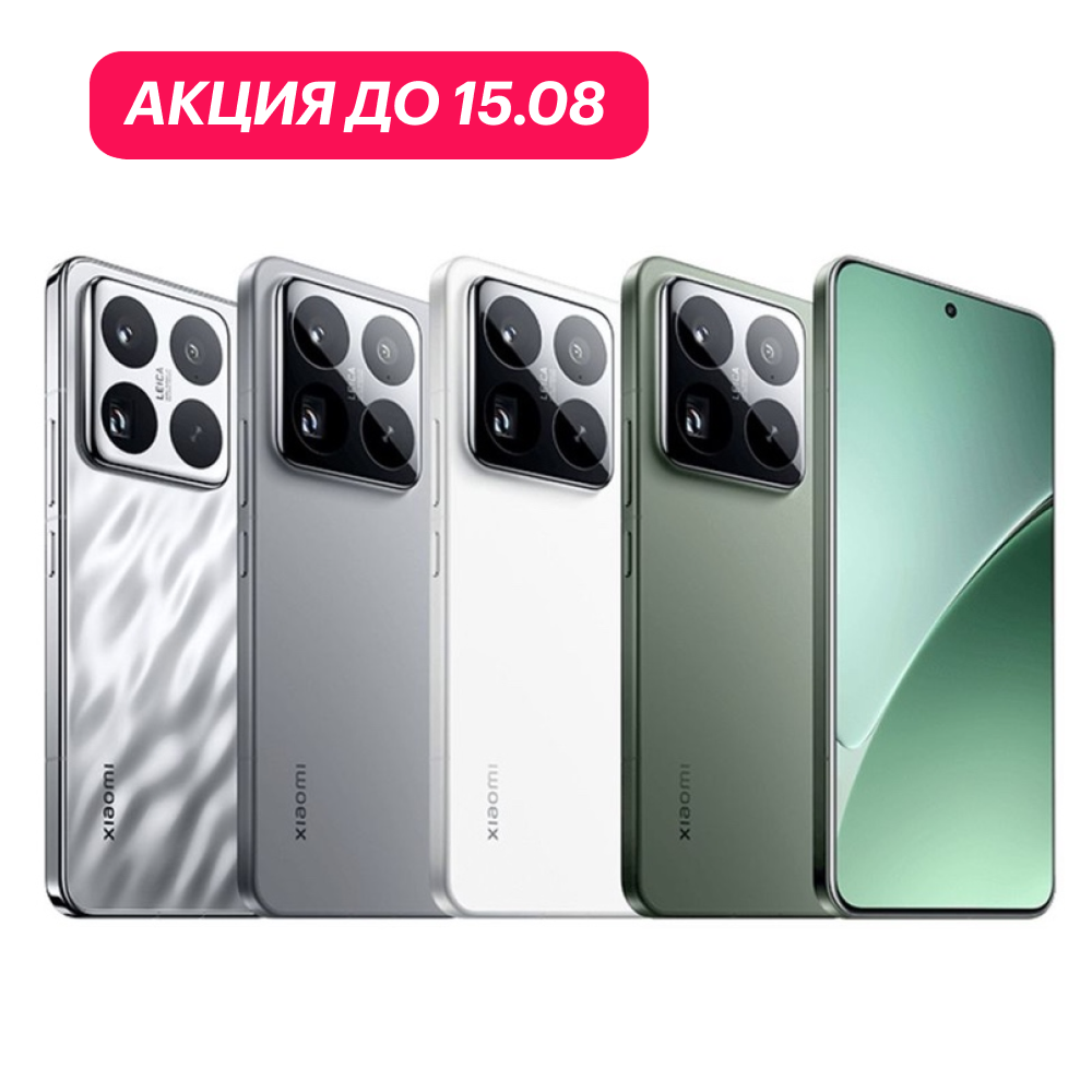 Xiaomi 15 12/256GB картинка 1