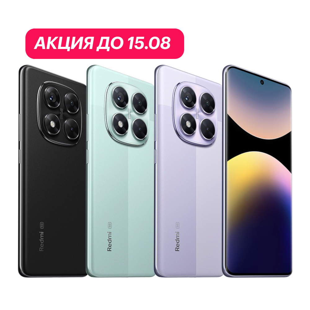 Xiaomi Redmi Note 14 Pro 12/256GB картинка 1