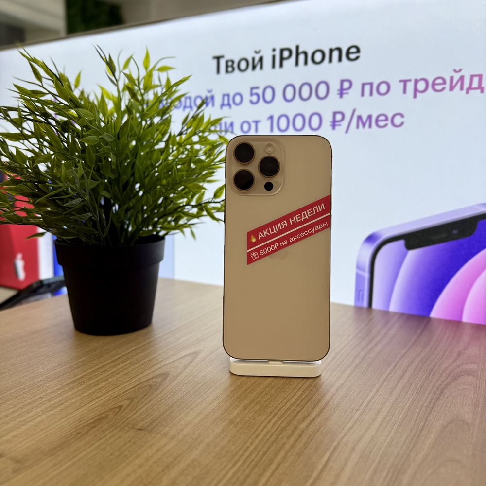 Apple iPhone 16 Pro Max 512Gb Desert Titanium картинка 1