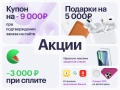 Sony Playstation Dualsense слайд 3