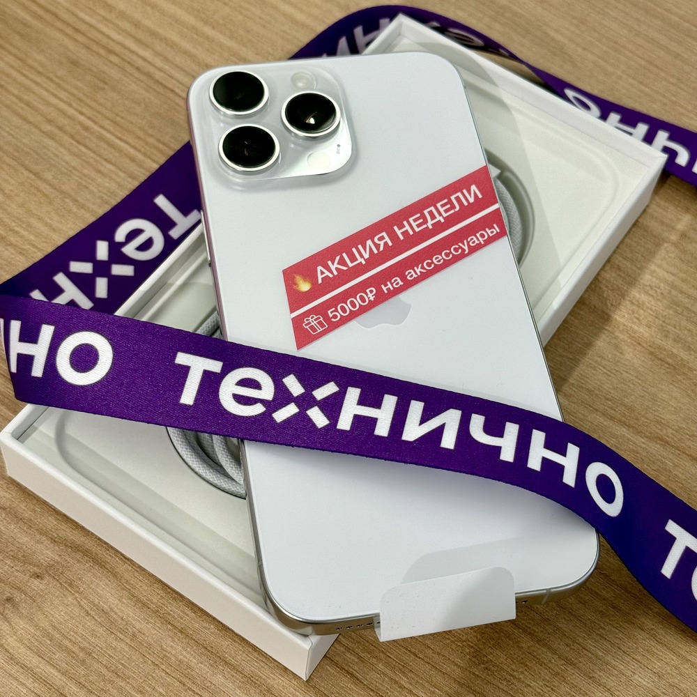 Apple iPhone 15 Pro Max 256Gb White Titanium картинка 7