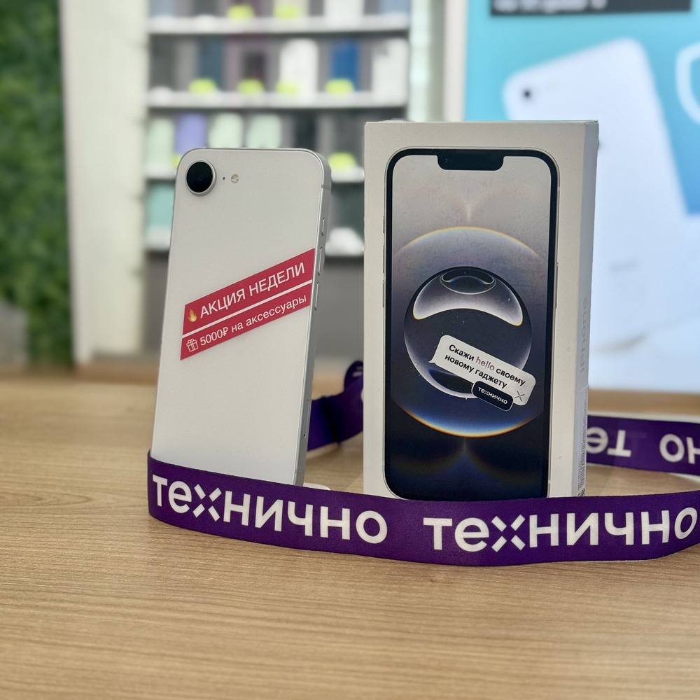 Apple iPhone 16e 256Gb White картинка 1