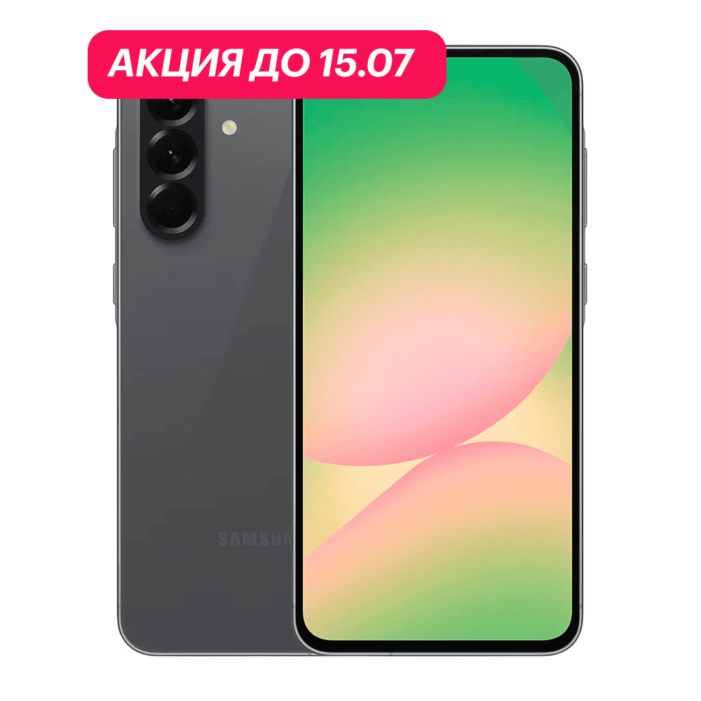Samsung Galaxy A56 8/128Gb 5G Awesome Graphite (АКЦИЯ) картинка 1