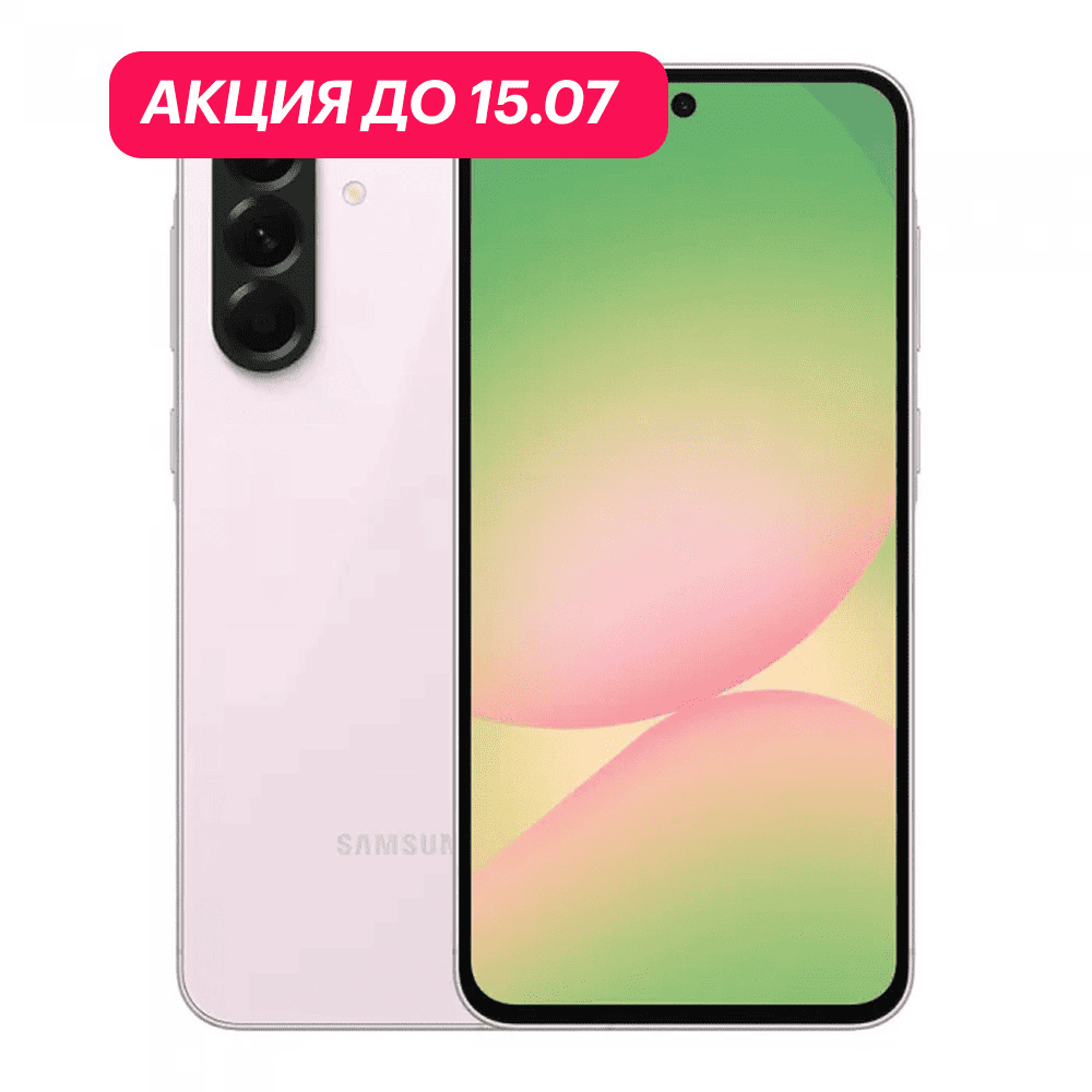 Samsung Galaxy A56 8/256Gb 5G Awesome Pink (АКЦИЯ) картинка 1