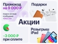 Блендер Smeg BLF03WHEU Белый слайд 3
