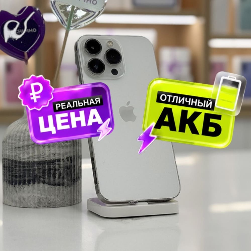 iPhone 13 Pro 256Gb Серебристый картинка 1