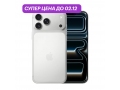 iPhone 17 Pro 256Gb Серебро (eSIM) слайд 1