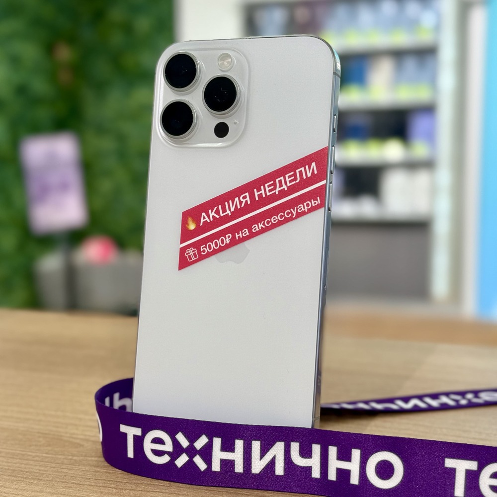 Apple iPhone 16 Pro Max 1TB White Titanium картинка 1