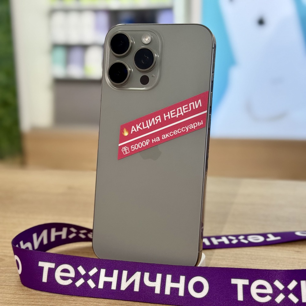 Apple iPhone 16 Pro Max 256Gb Natural Titanium картинка 1