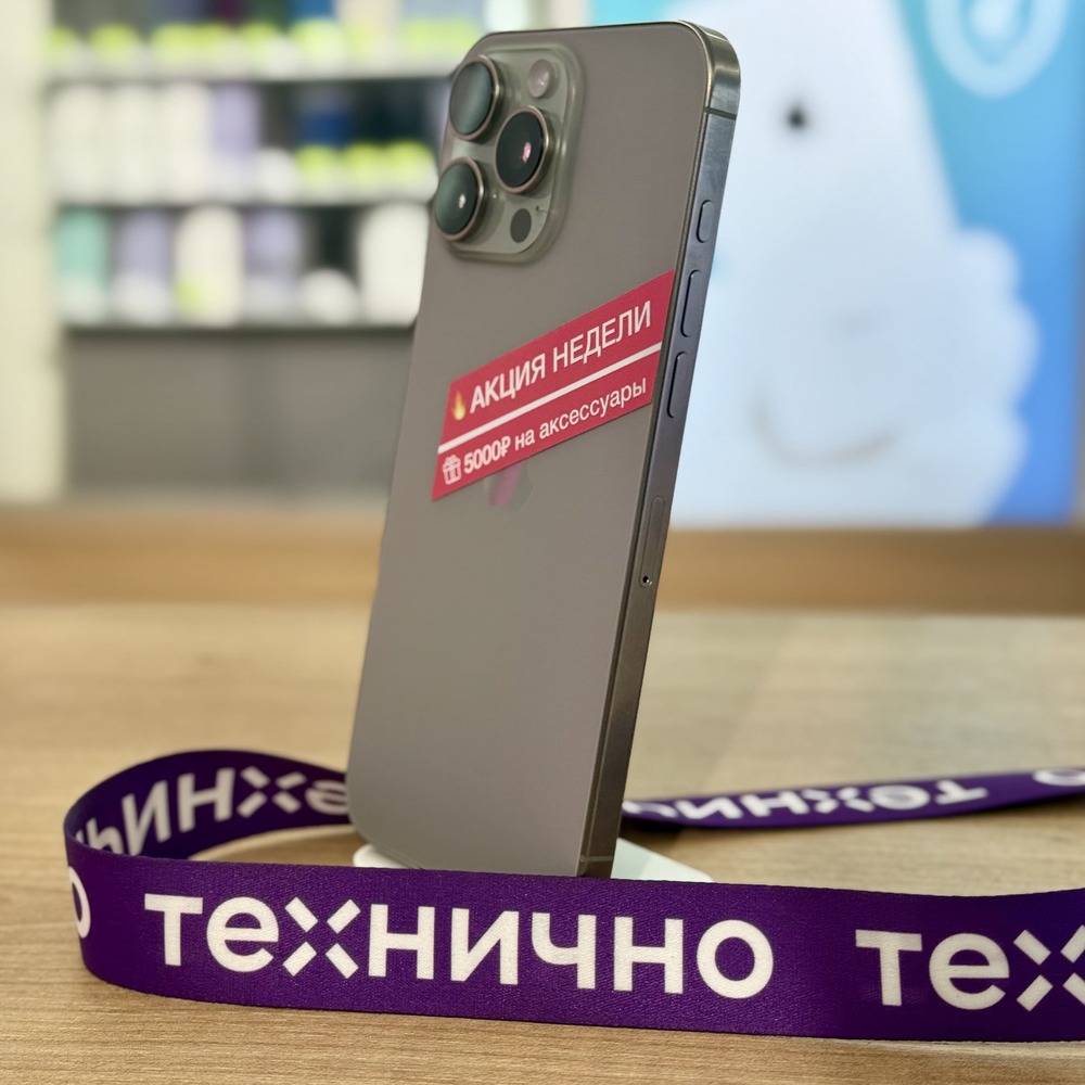 Apple iPhone 16 Pro Max 256Gb Natural Titanium картинка 8