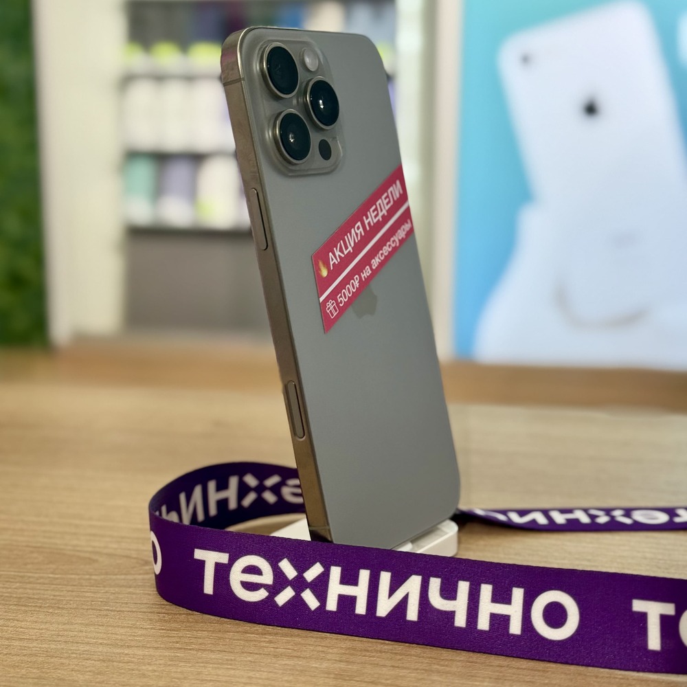 Apple iPhone 16 Pro Max 256Gb Natural Titanium картинка 9