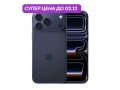 iPhone 17 Pro 256Gb Синий (eSIM) слайд 1