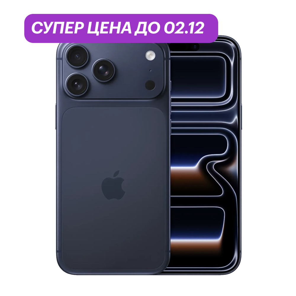 iPhone 17 Pro 1Tb Синий (eSIM) картинка 1