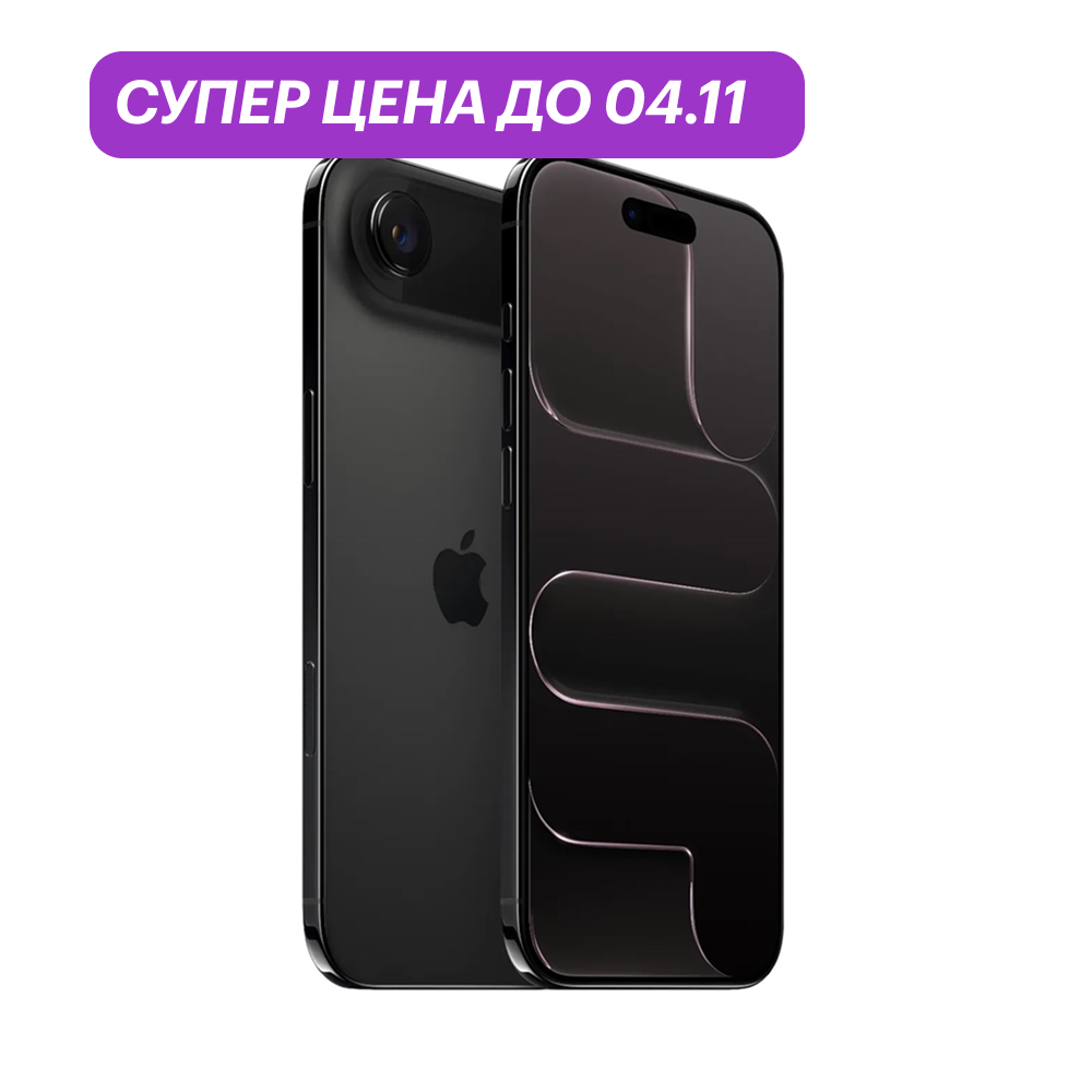 iPhone Air 1Tb Черный (eSIM) картинка 1