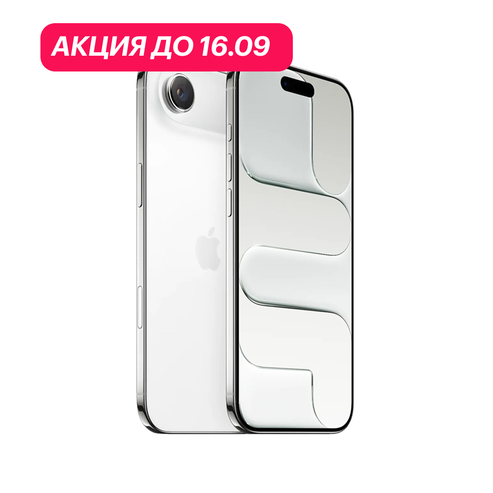 iPhone Air 512Gb Золото (АКЦИЯ) картинка 1